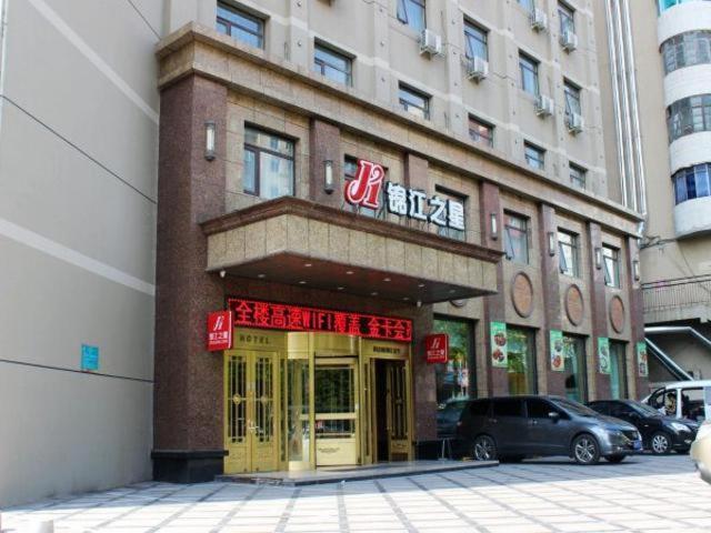 Jinjiang Inn Benxi Bus Station Экстерьер фото